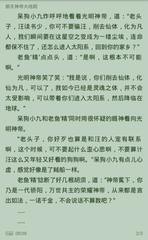 开云手机官方网站